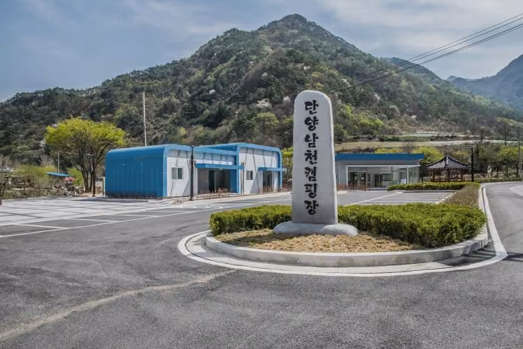 남천야영장