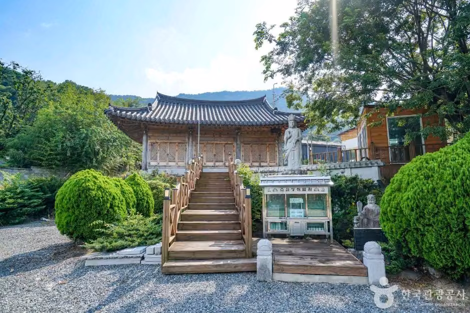 관음정사(김해)