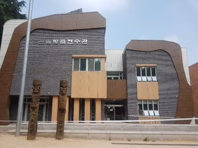 은율탈춤전수관