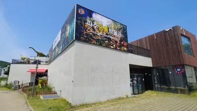 파주공룡박물관
