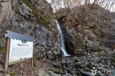 매월대폭포