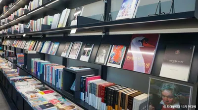 고래책방