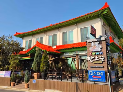 한소끔