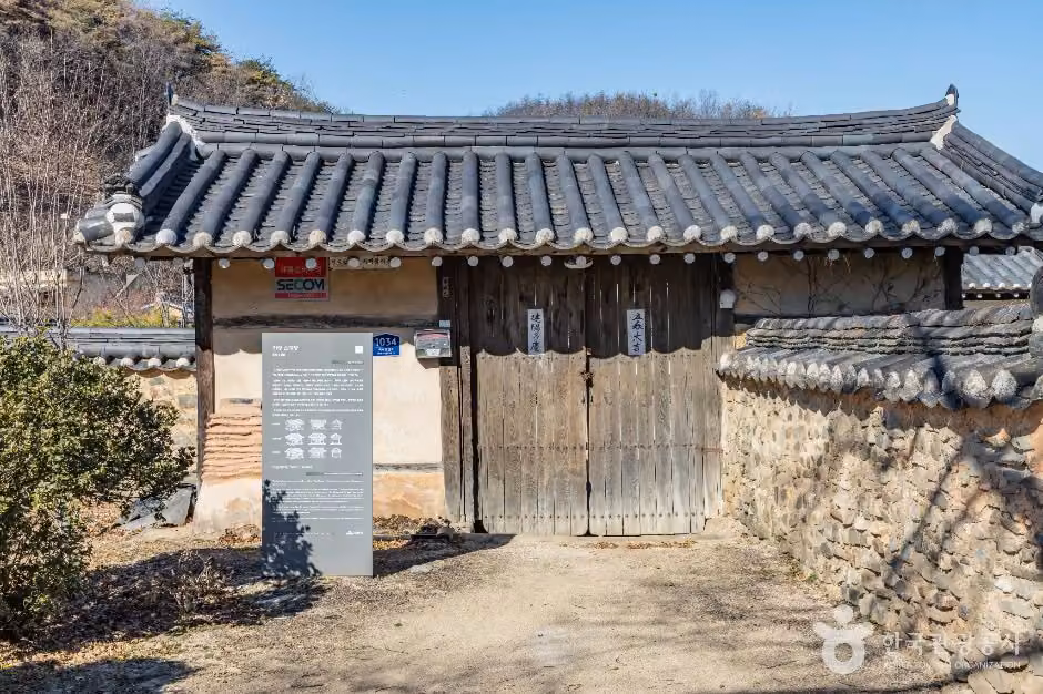 의성 소계당