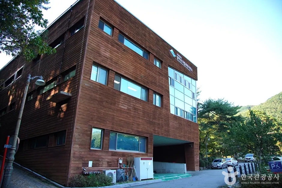 설악산 탐방안내소