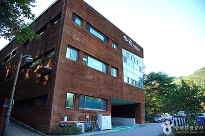 설악산 탐방안내소