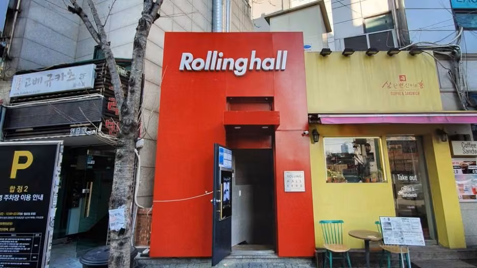 롤링홀