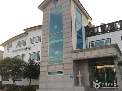 마로니에펜션