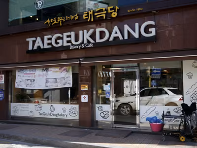 태극당