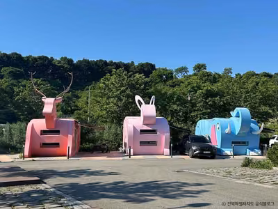 장수누리파크캠핑장