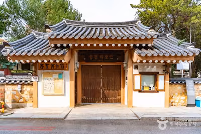 충현박물관