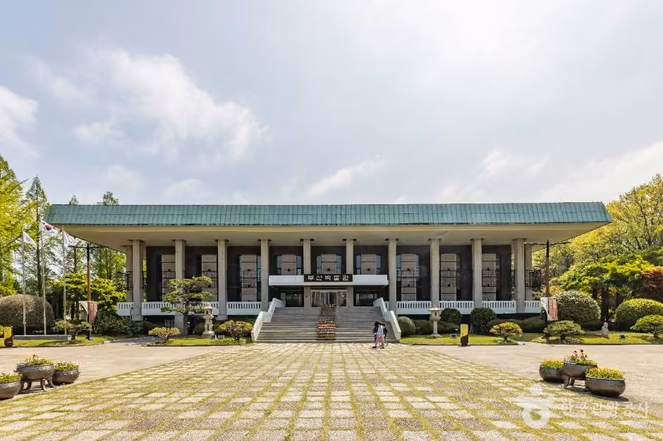부산박물관