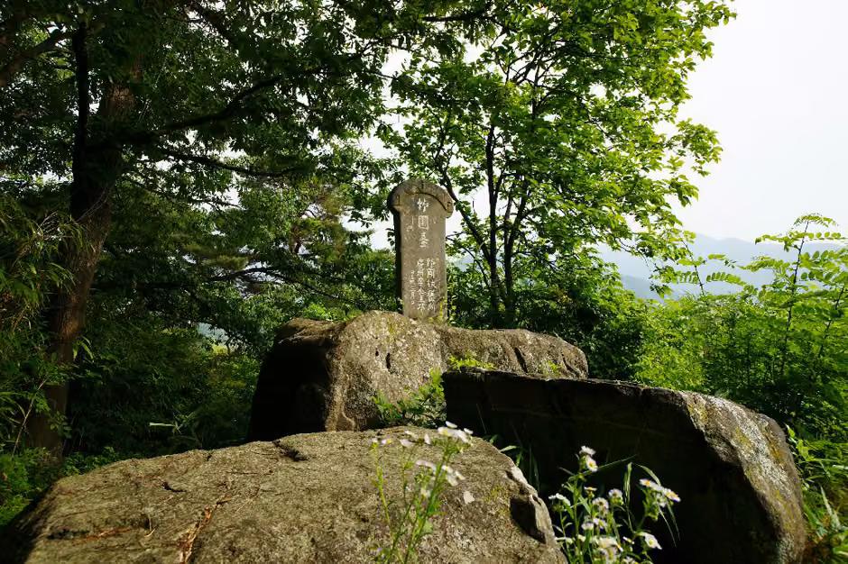 의중마을