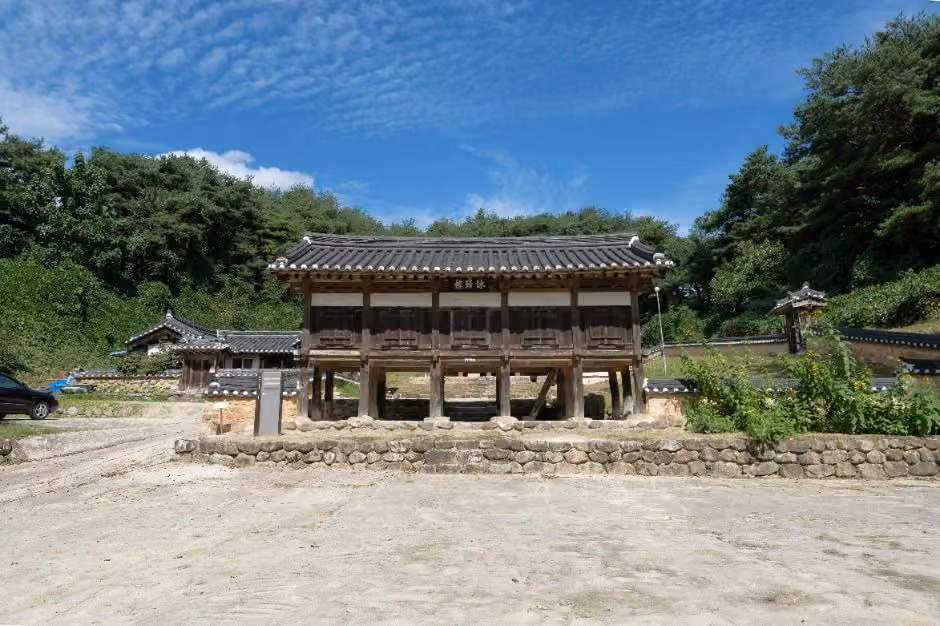 순흥향교