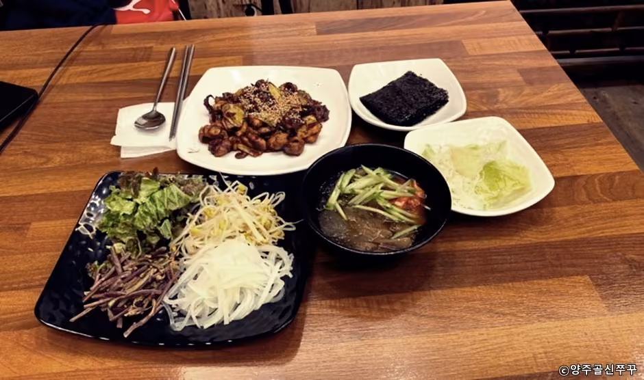 양주골신쭈꾸