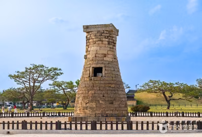 경주 첨성대