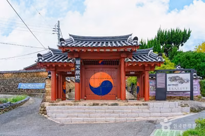 순천향교