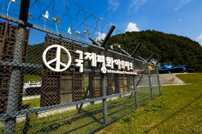 국제평화아트파크