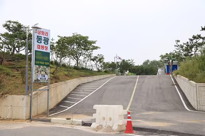 삼화리 동광 캠핑장