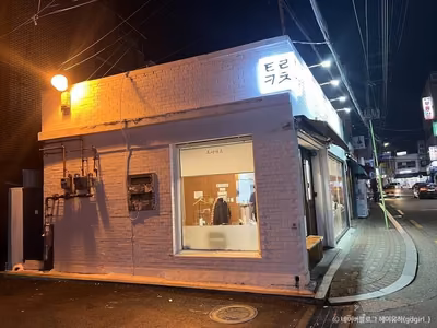토라카츠