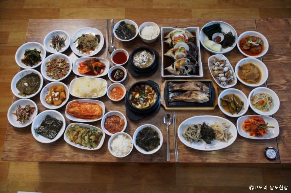 고모리 남도한상