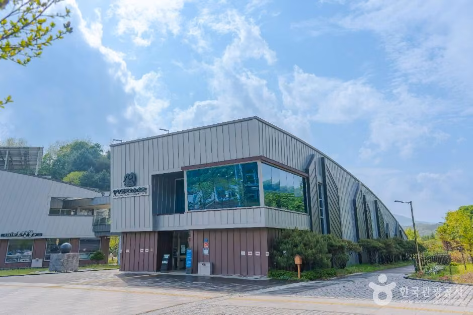평창돌문화체험관