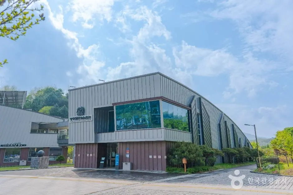 평창돌문화체험관