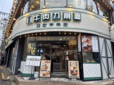청화원