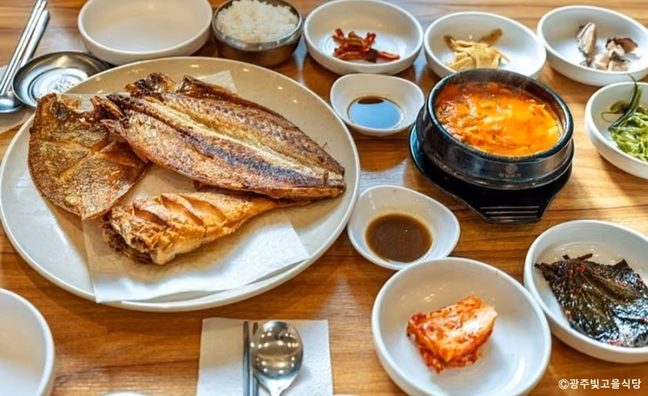광주빛고을식당
