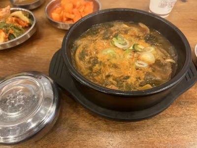 공가네 한우국밥 본점