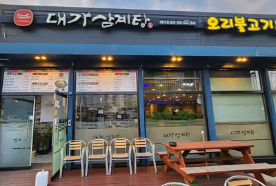 대가삼계탕