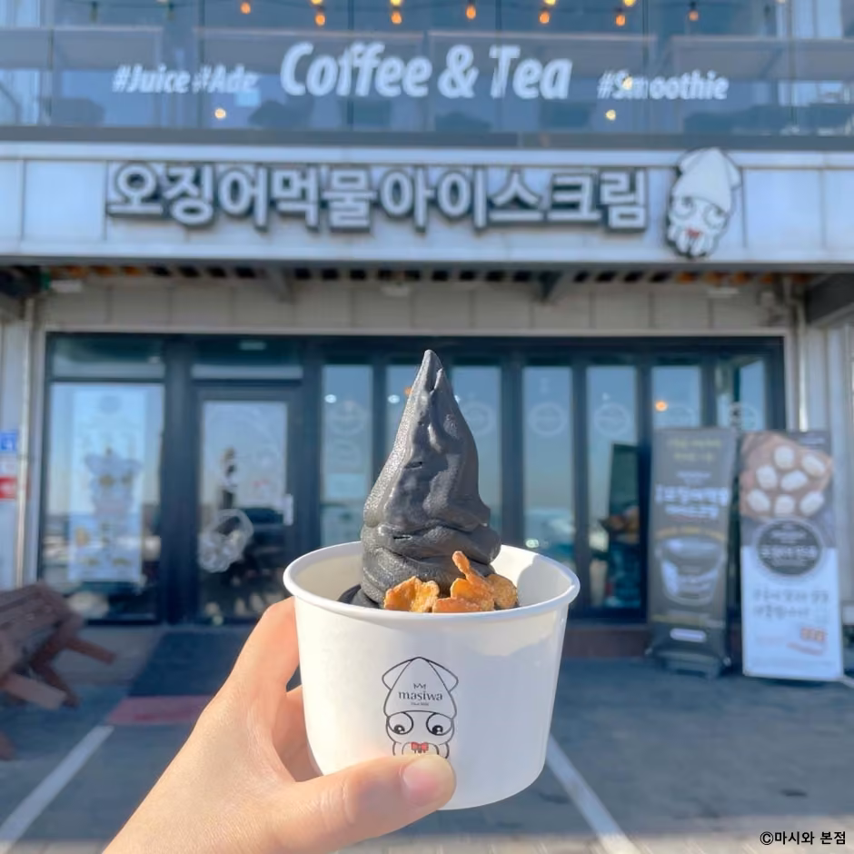 마시와 본점