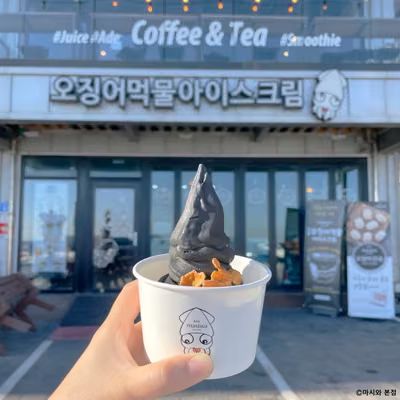 마시와 본점