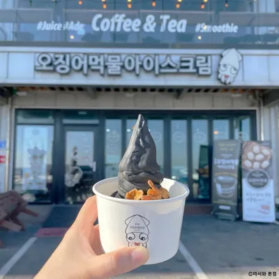 마시와 본점