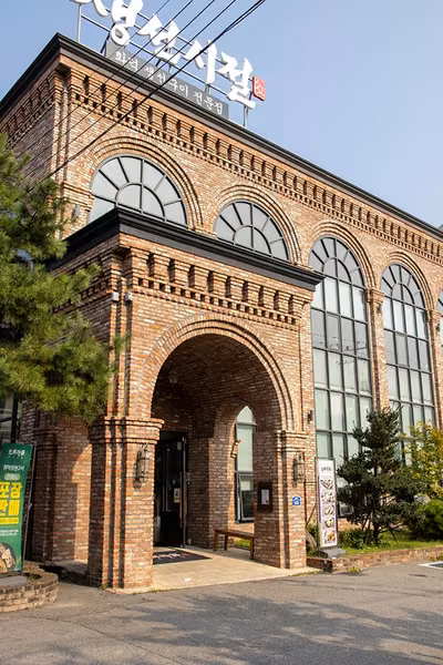 생선시절