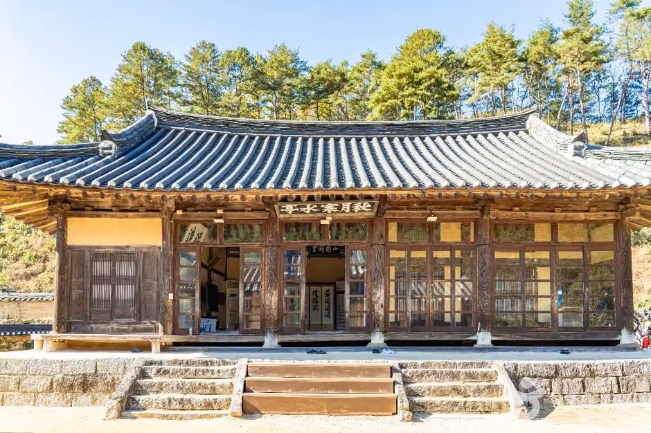 퇴계종택