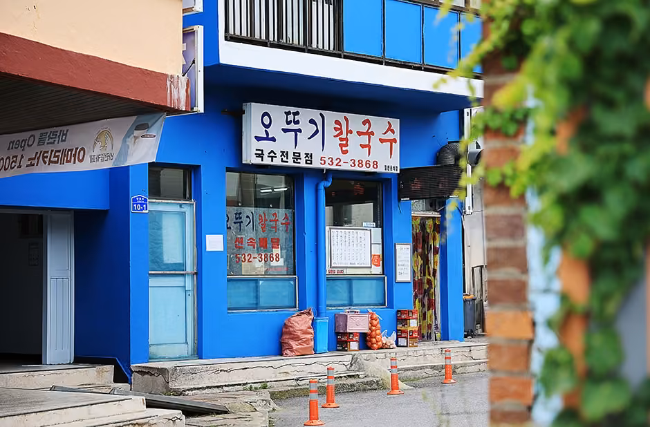 오뚜기칼국수