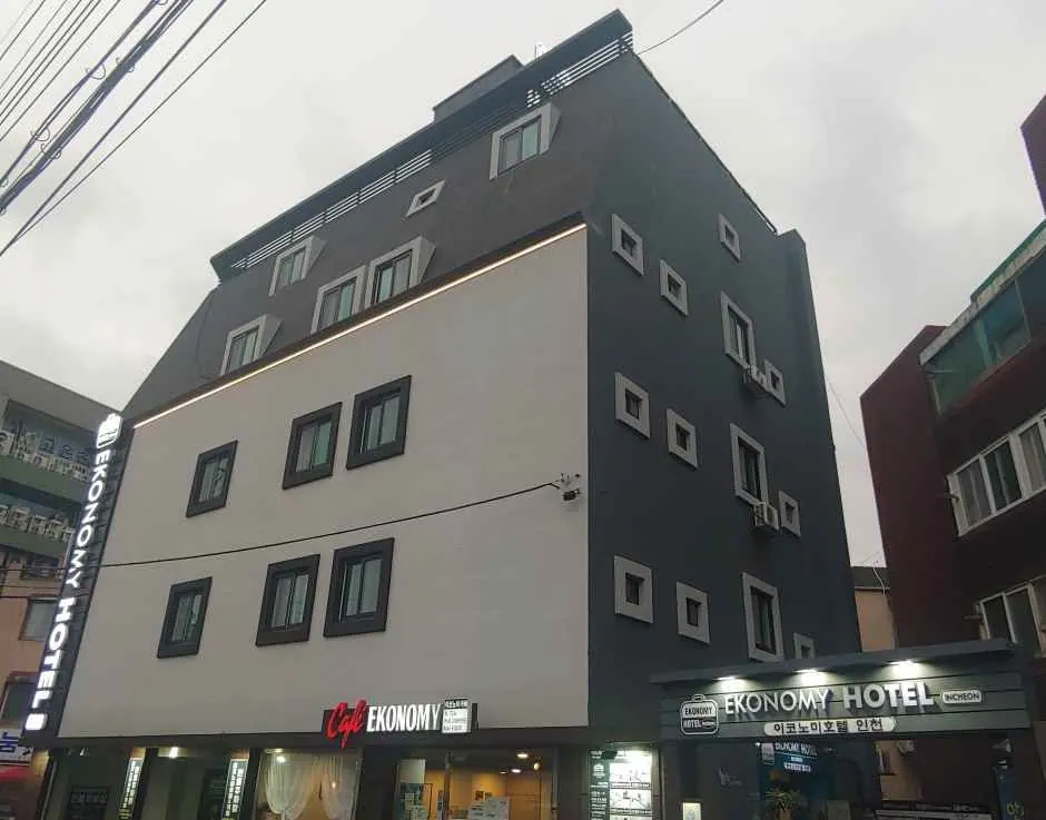 이코노미호텔 인천부평점