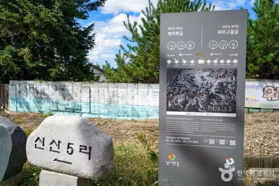 [경기옛길 의주길 제3길] 쌍미륵길