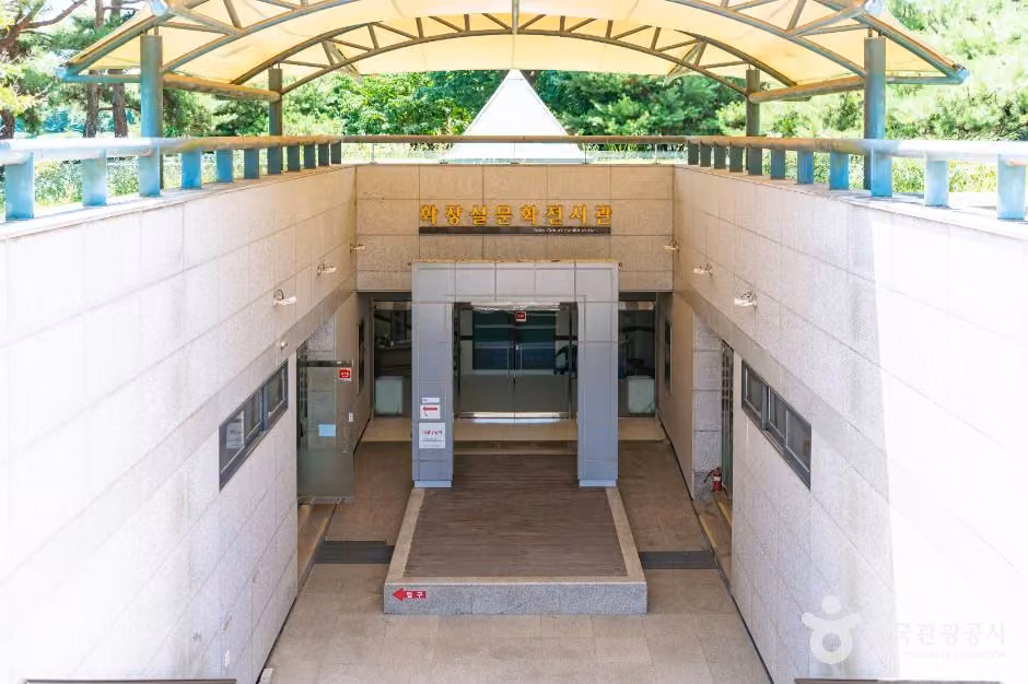 고양 화장실전시관