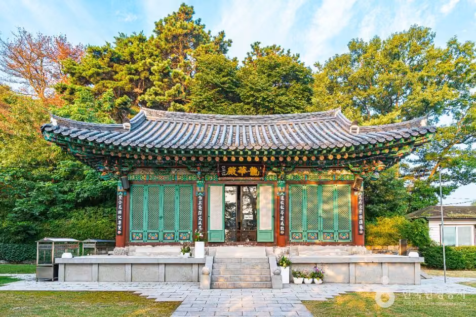 용화사(김포)