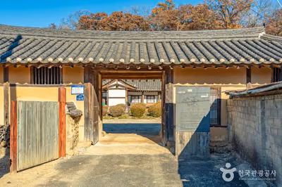 영동 김참판댁