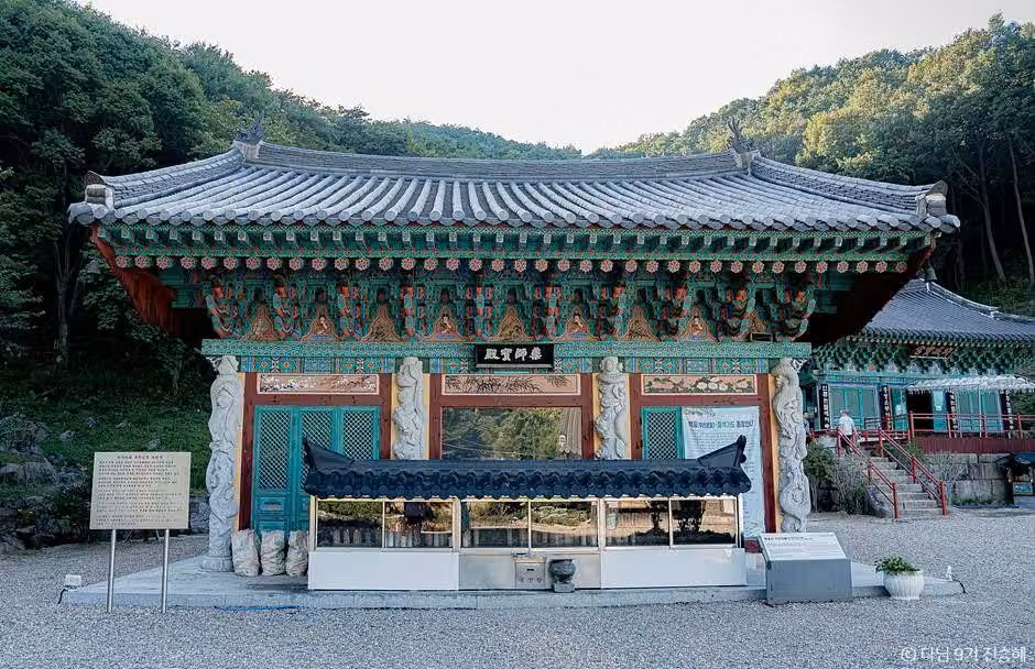 불굴사(경산)