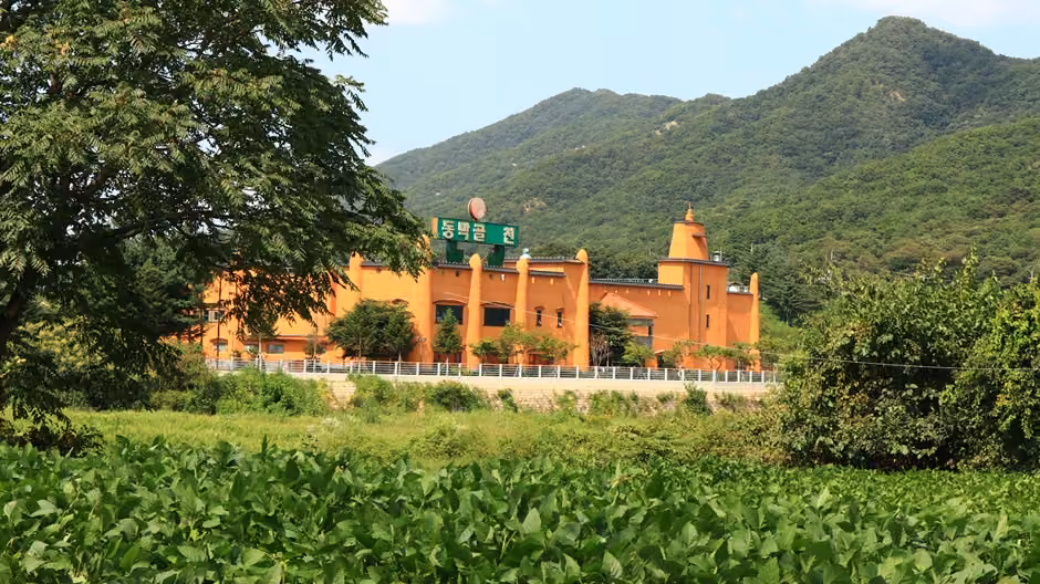 동막골유황천