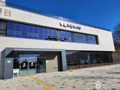 태장도서관