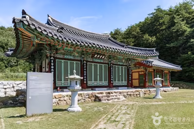 천성사