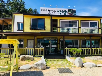 윤훈식농가쌈밥