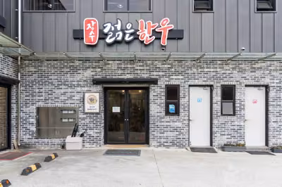 장수젊은한우영농조합법인