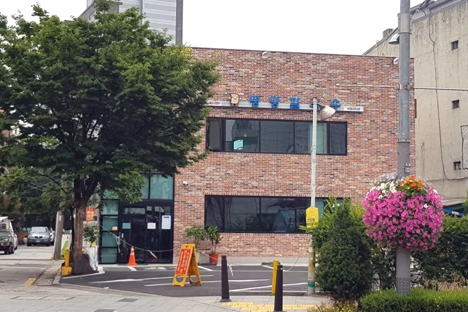 평양칼국수