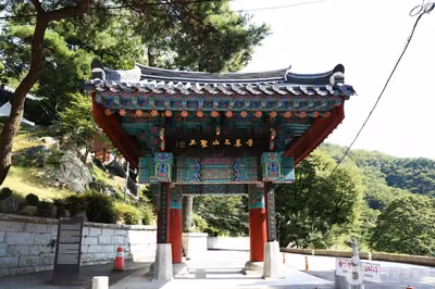 삼막사